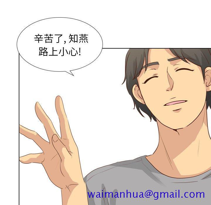 毫无保留的她[h漫]韩漫全集-毫无保留的她-第 17 话无删减无遮挡章节图片 