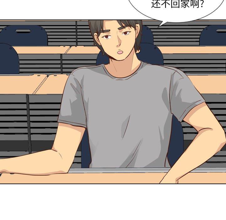 毫无保留的她[h漫]韩漫全集-毫无保留的她-第 17 话无删减无遮挡章节图片 