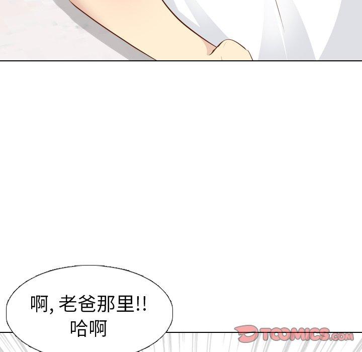 毫无保留的她[h漫]韩漫全集-毫无保留的她-第 19 话无删减无遮挡章节图片 