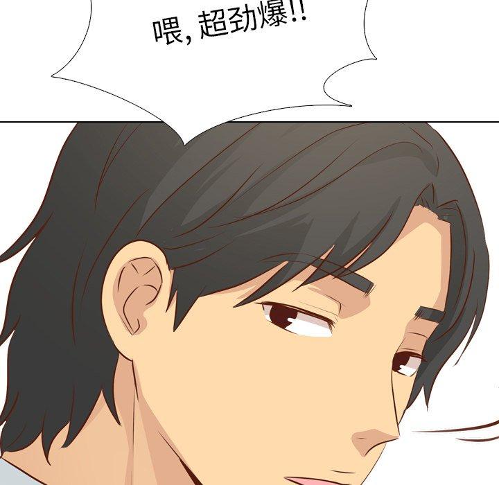 毫无保留的她[h漫]韩漫全集-毫无保留的她-第 19 话无删减无遮挡章节图片 
