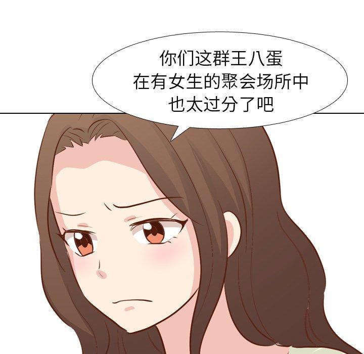 毫无保留的她[h漫]韩漫全集-毫无保留的她-第 19 话无删减无遮挡章节图片 