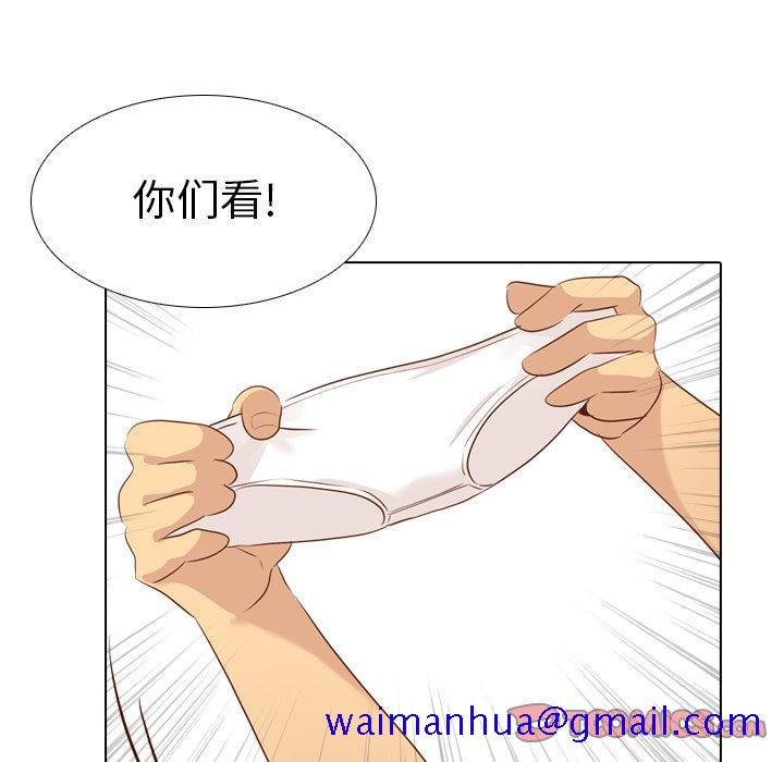 毫无保留的她[h漫]韩漫全集-毫无保留的她-第 19 话无删减无遮挡章节图片 