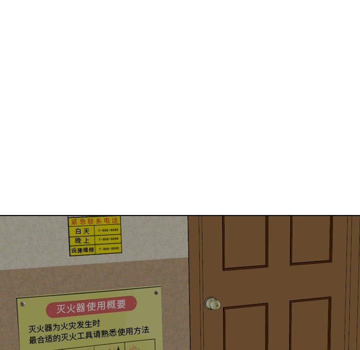毫无保留的她[h漫]韩漫全集-毫无保留的她-第 19 话无删减无遮挡章节图片 