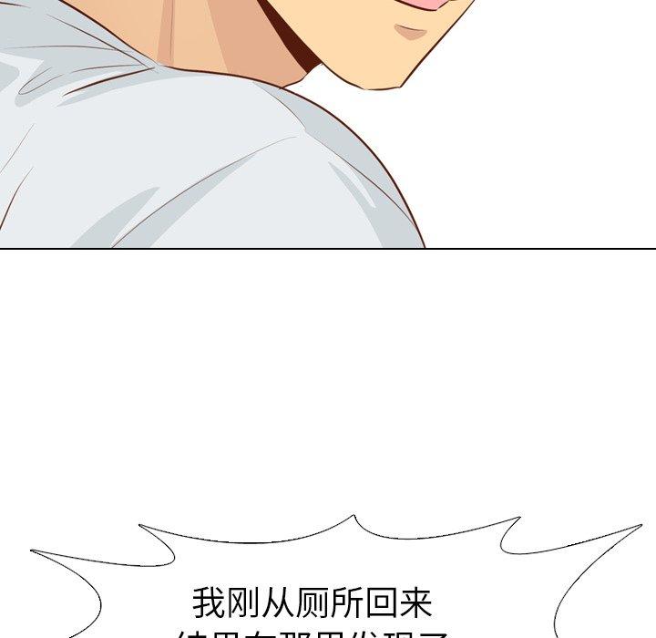 毫无保留的她[h漫]韩漫全集-毫无保留的她-第 19 话无删减无遮挡章节图片 