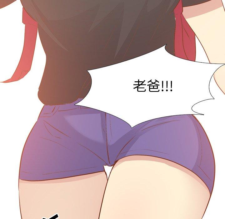 毫无保留的她[h漫]韩漫全集-毫无保留的她-第 19 话无删减无遮挡章节图片 