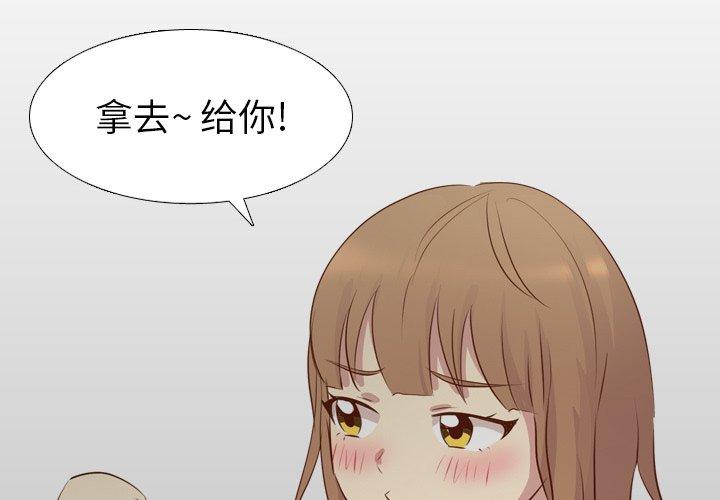 毫无保留的她[h漫]韩漫全集-毫无保留的她-第 19 话无删减无遮挡章节图片 