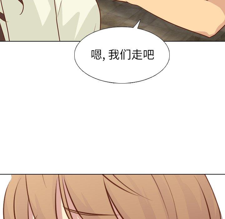 毫无保留的她[h漫]韩漫全集-毫无保留的她-第 19 话无删减无遮挡章节图片 