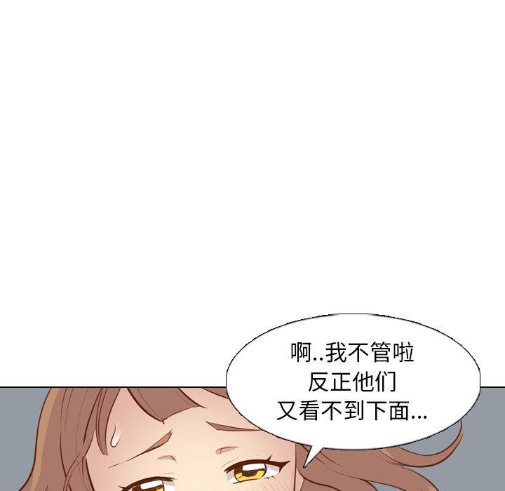 毫无保留的她[h漫]韩漫全集-毫无保留的她-第 19 话无删减无遮挡章节图片 