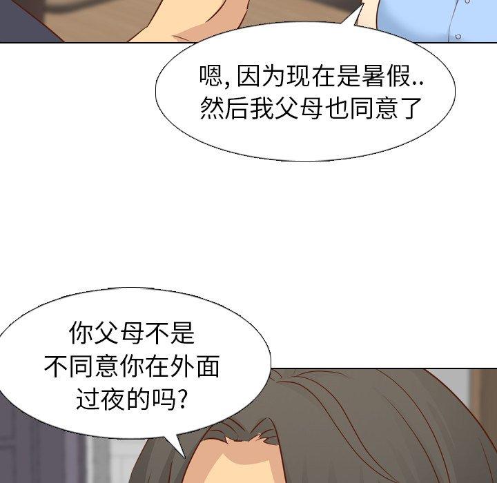 毫无保留的她[h漫]韩漫全集-毫无保留的她-第 19 话无删减无遮挡章节图片 