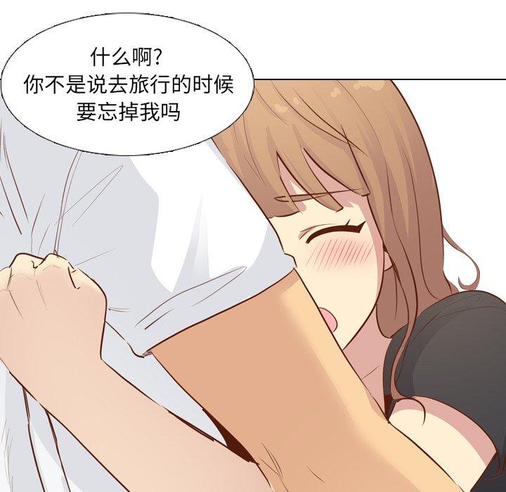 毫无保留的她[h漫]韩漫全集-毫无保留的她-第 19 话无删减无遮挡章节图片 
