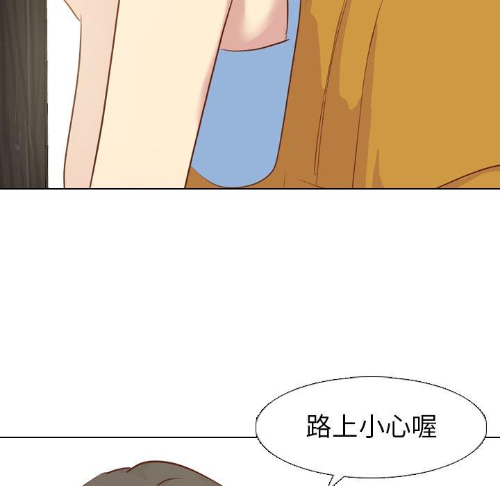 毫无保留的她[h漫]韩漫全集-毫无保留的她-第 19 话无删减无遮挡章节图片 