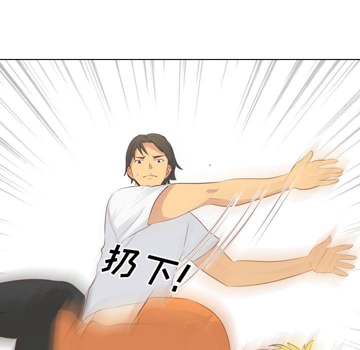 毫无保留的她[h漫]韩漫全集-毫无保留的她-第 19 话无删减无遮挡章节图片 