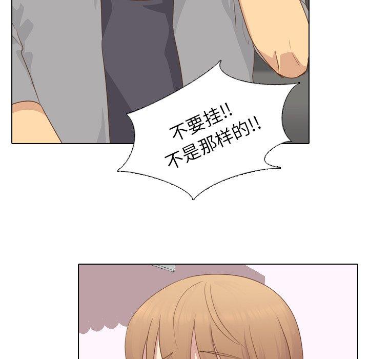 毫无保留的她[h漫]韩漫全集-毫无保留的她-第 21 话无删减无遮挡章节图片 