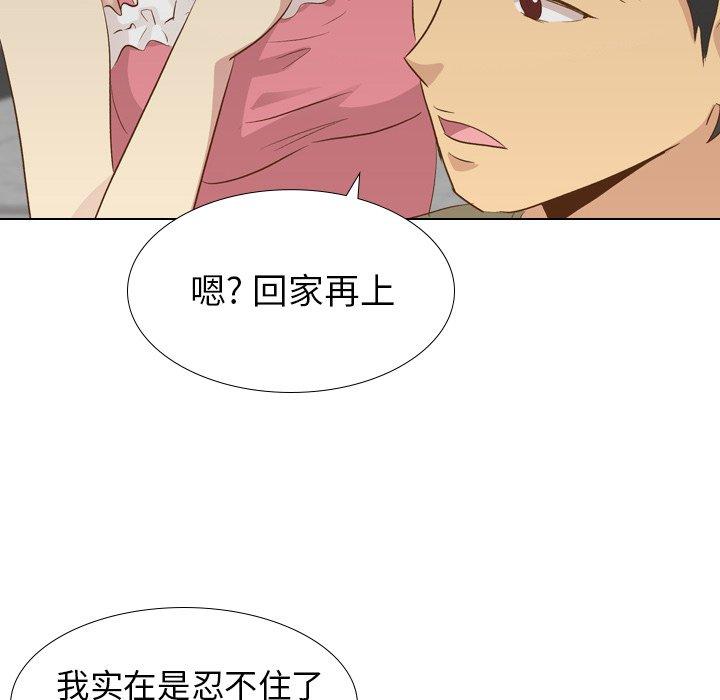 毫无保留的她[h漫]韩漫全集-毫无保留的她-第 21 话无删减无遮挡章节图片 