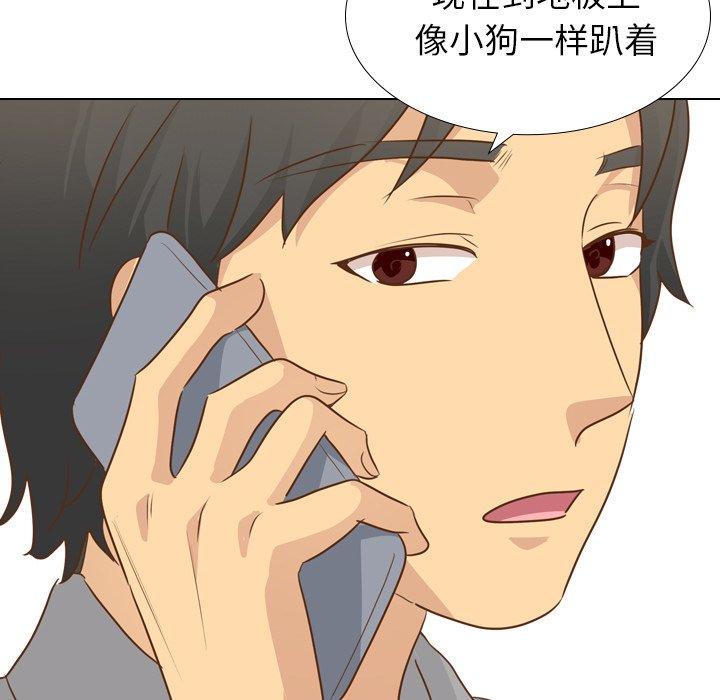 毫无保留的她[h漫]韩漫全集-毫无保留的她-第 21 话无删减无遮挡章节图片 