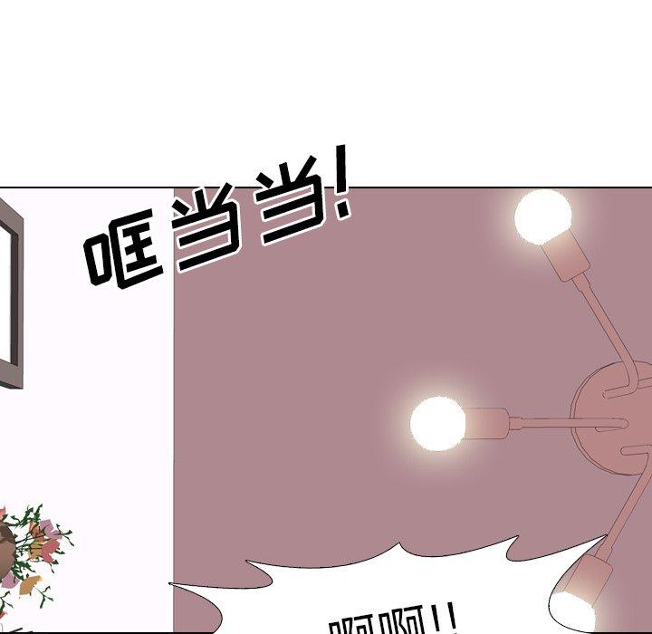 毫无保留的她[h漫]韩漫全集-毫无保留的她-第 21 话无删减无遮挡章节图片 