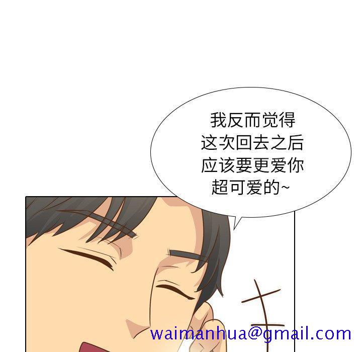 毫无保留的她[h漫]韩漫全集-毫无保留的她-第 21 话无删减无遮挡章节图片 