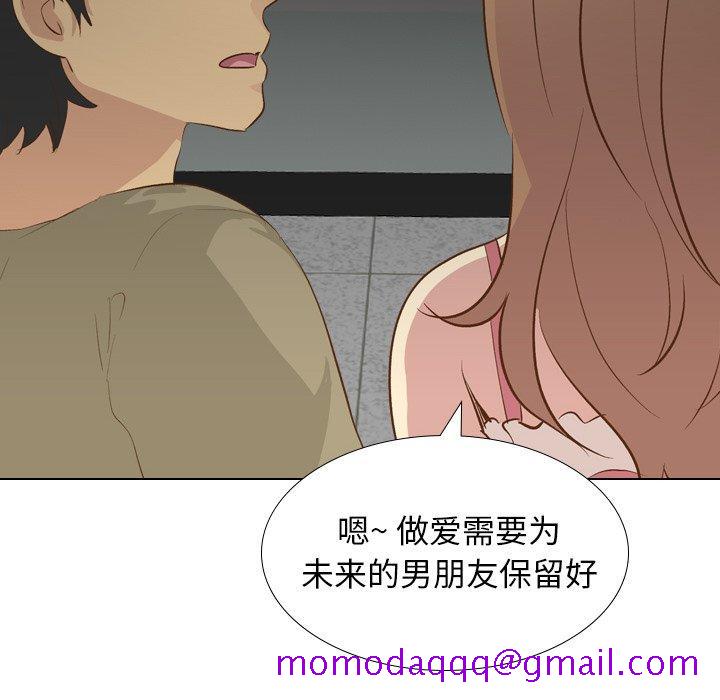 毫无保留的她[h漫]韩漫全集-毫无保留的她-第 21 话无删减无遮挡章节图片 