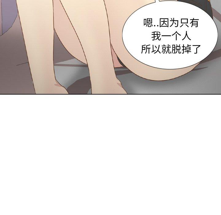 毫无保留的她[h漫]韩漫全集-毫无保留的她-第 21 话无删减无遮挡章节图片 