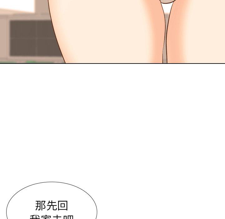 毫无保留的她[h漫]韩漫全集-毫无保留的她-第 21 话无删减无遮挡章节图片 