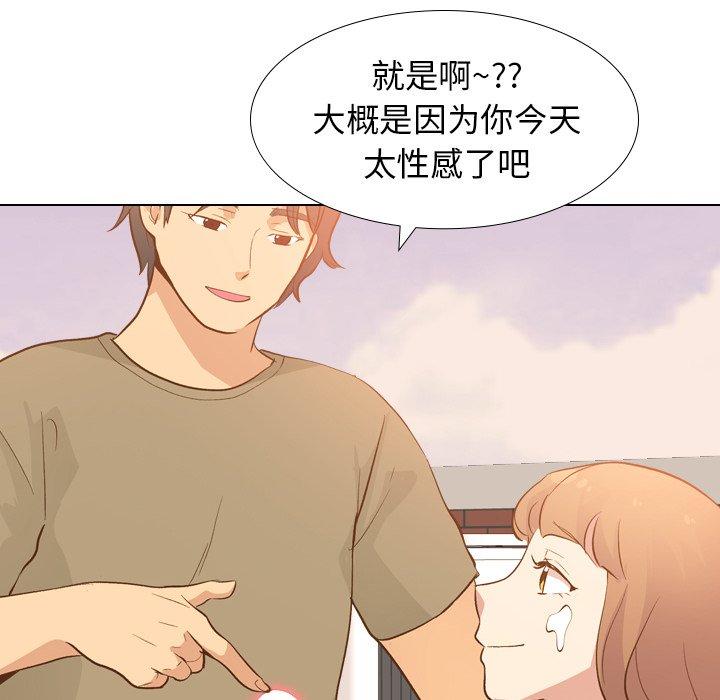 毫无保留的她[h漫]韩漫全集-毫无保留的她-第 21 话无删减无遮挡章节图片 