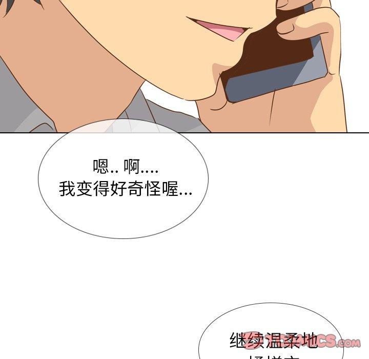 毫无保留的她[h漫]韩漫全集-毫无保留的她-第 21 话无删减无遮挡章节图片 