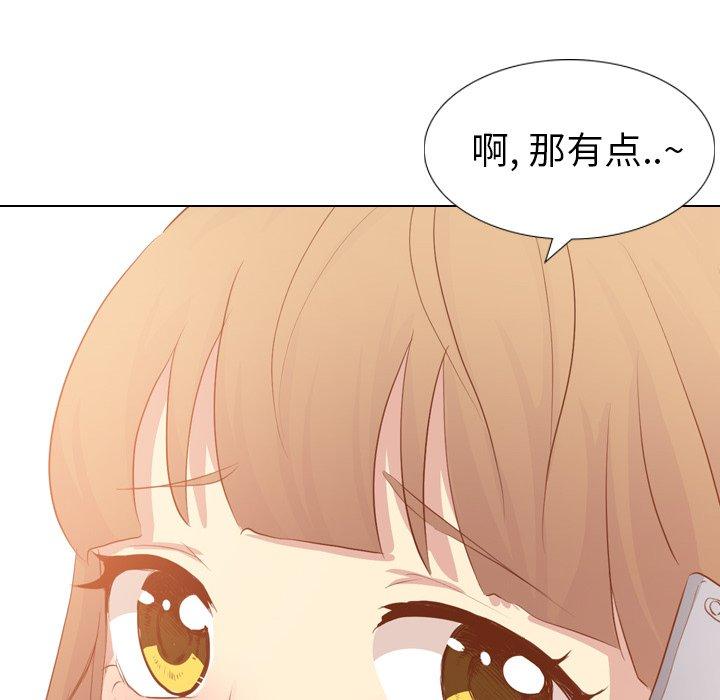 毫无保留的她[h漫]韩漫全集-毫无保留的她-第 21 话无删减无遮挡章节图片 