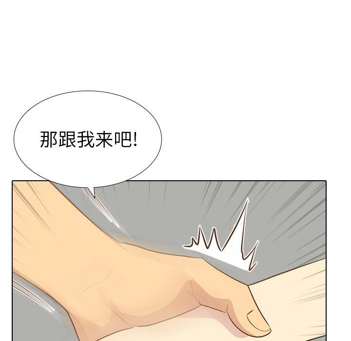 毫无保留的她[h漫]韩漫全集-毫无保留的她-第 21 话无删减无遮挡章节图片 