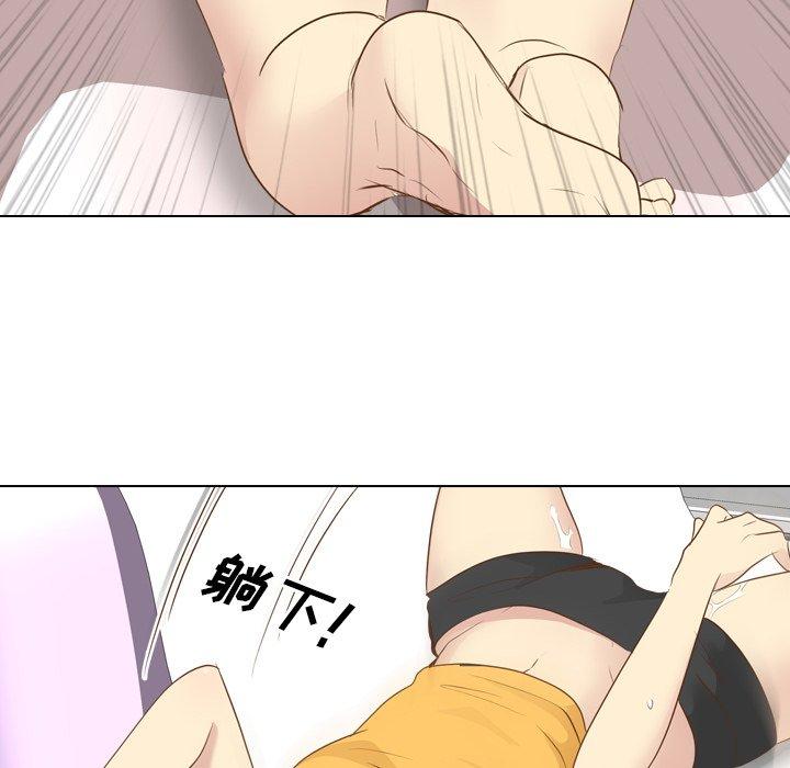 毫无保留的她[h漫]韩漫全集-毫无保留的她-第 21 话无删减无遮挡章节图片 