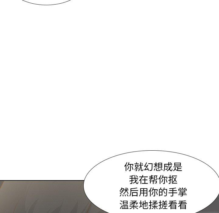毫无保留的她[h漫]韩漫全集-毫无保留的她-第 21 话无删减无遮挡章节图片 