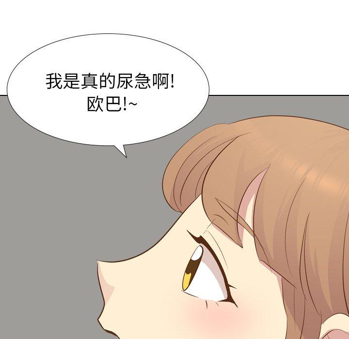 毫无保留的她[h漫]韩漫全集-毫无保留的她-第 21 话无删减无遮挡章节图片 