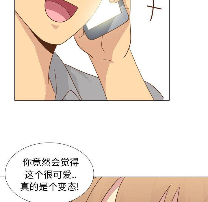 毫无保留的她[h漫]韩漫全集-毫无保留的她-第 21 话无删减无遮挡章节图片 