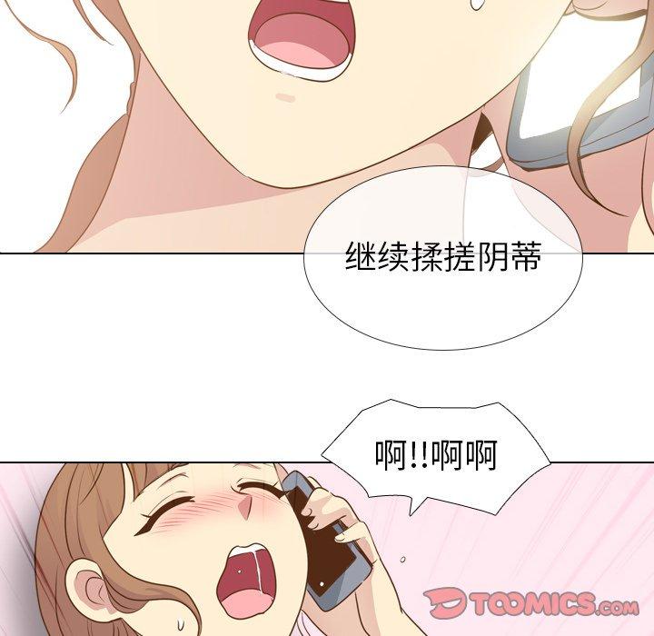 毫无保留的她[h漫]韩漫全集-毫无保留的她-第 21 话无删减无遮挡章节图片 