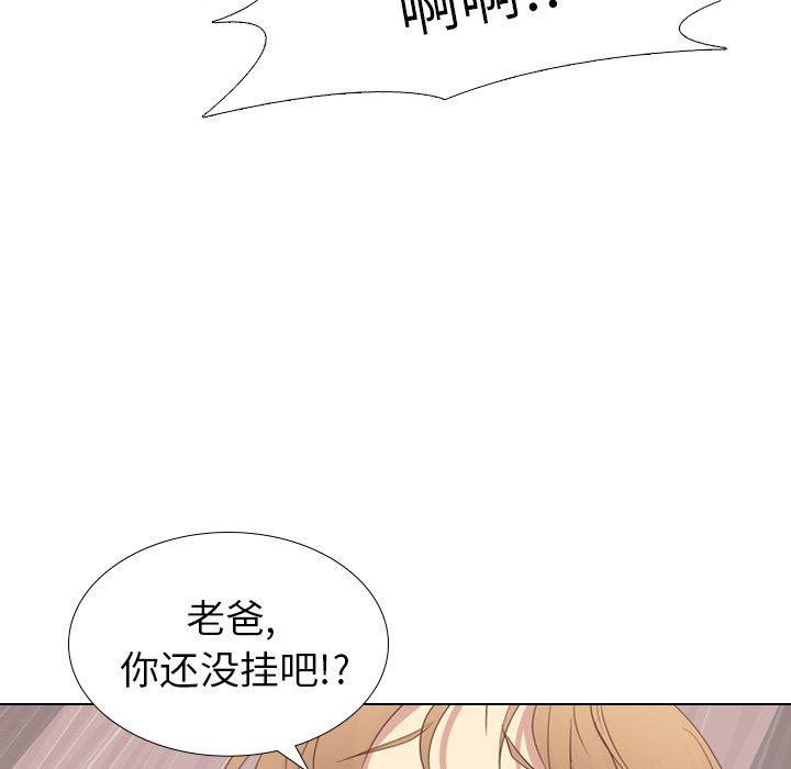 毫无保留的她[h漫]韩漫全集-毫无保留的她-第 21 话无删减无遮挡章节图片 