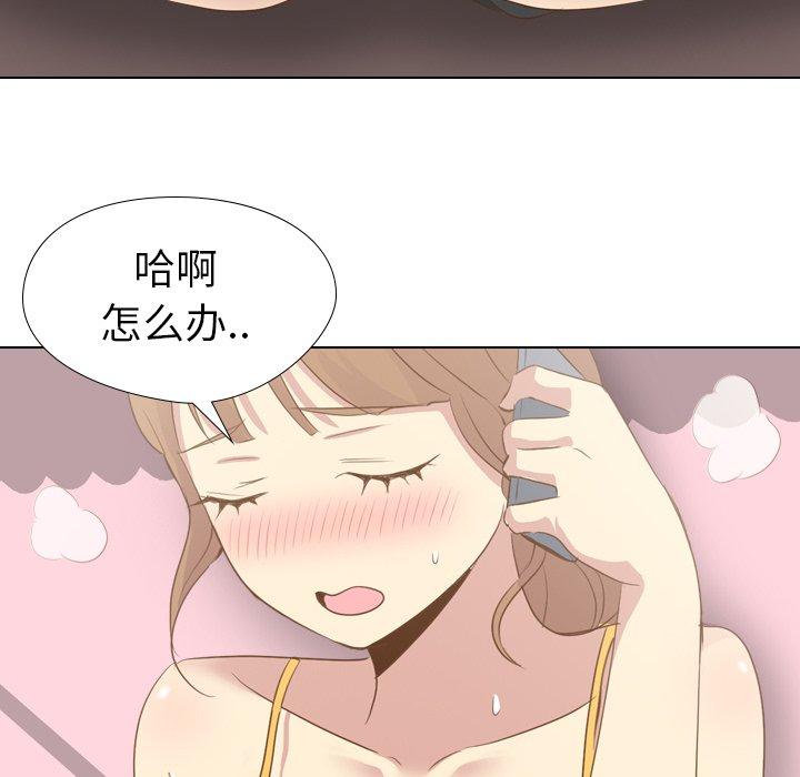 毫无保留的她[h漫]韩漫全集-毫无保留的她-第 21 话无删减无遮挡章节图片 