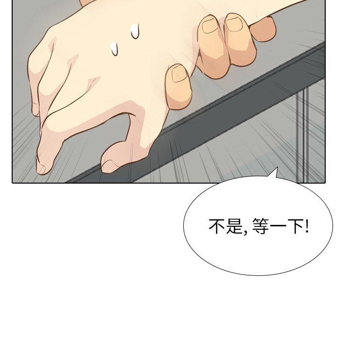 毫无保留的她[h漫]韩漫全集-毫无保留的她-第 21 话无删减无遮挡章节图片 