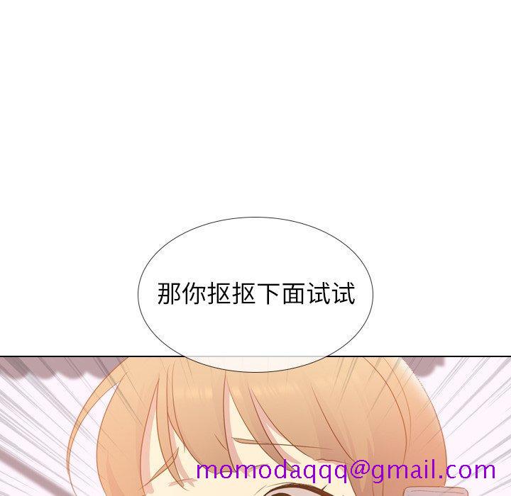 毫无保留的她[h漫]韩漫全集-毫无保留的她-第 21 话无删减无遮挡章节图片 