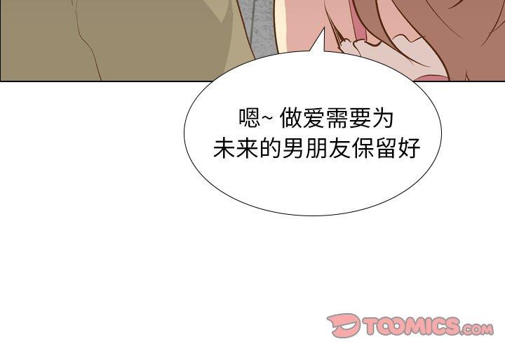 毫无保留的她[h漫]韩漫全集-毫无保留的她-第 22 话无删减无遮挡章节图片 