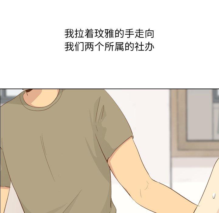 毫无保留的她[h漫]韩漫全集-毫无保留的她-第 22 话无删减无遮挡章节图片 