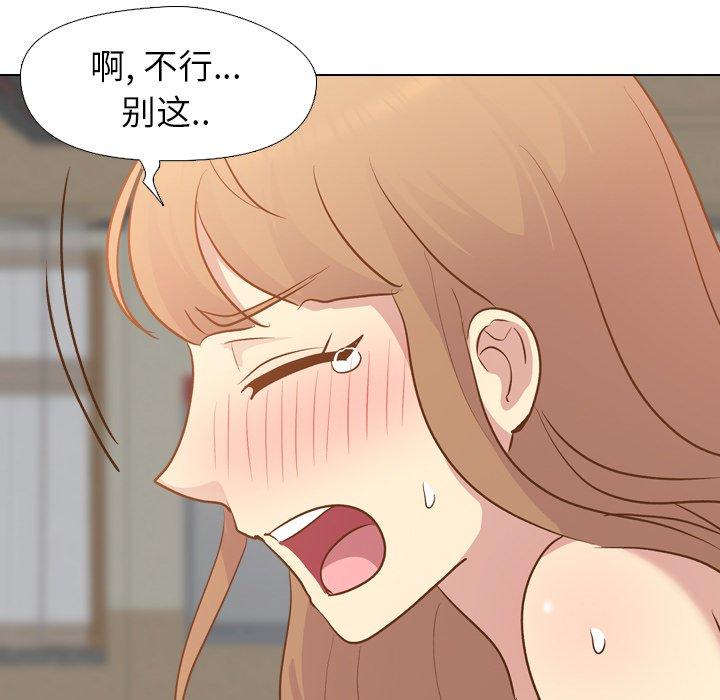 毫无保留的她[h漫]韩漫全集-毫无保留的她-第 22 话无删减无遮挡章节图片 