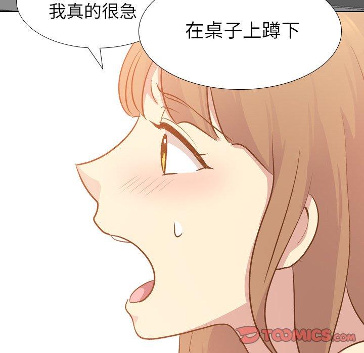 毫无保留的她[h漫]韩漫全集-毫无保留的她-第 22 话无删减无遮挡章节图片 