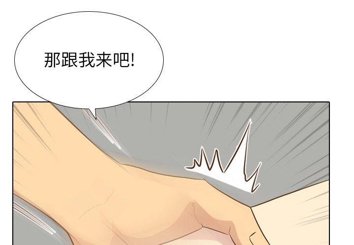 毫无保留的她[h漫]韩漫全集-毫无保留的她-第 22 话无删减无遮挡章节图片 