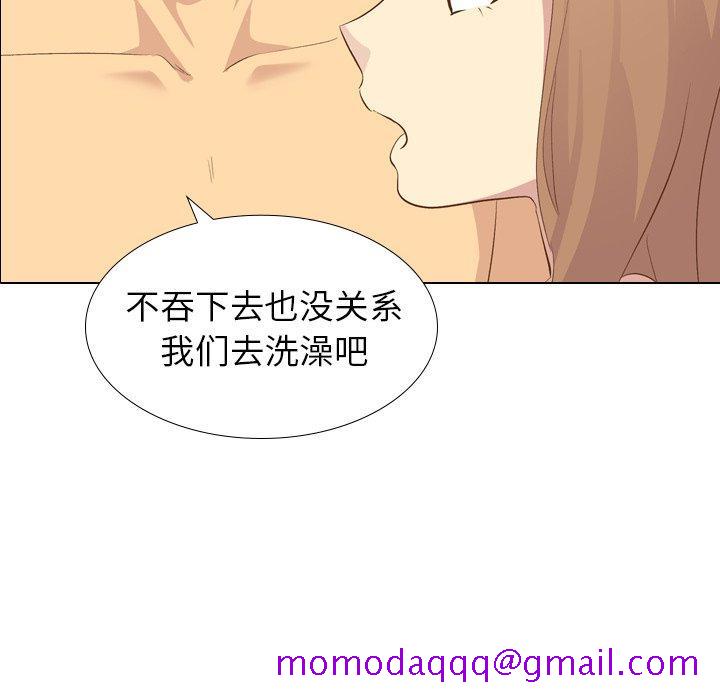 毫无保留的她[h漫]韩漫全集-毫无保留的她-第 23 话无删减无遮挡章节图片 
