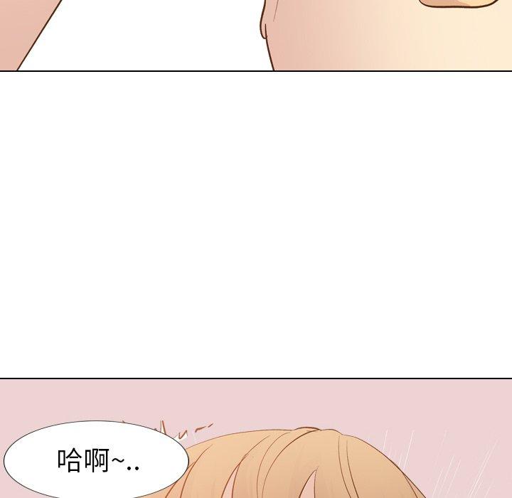 毫无保留的她[h漫]韩漫全集-毫无保留的她-第 23 话无删减无遮挡章节图片 