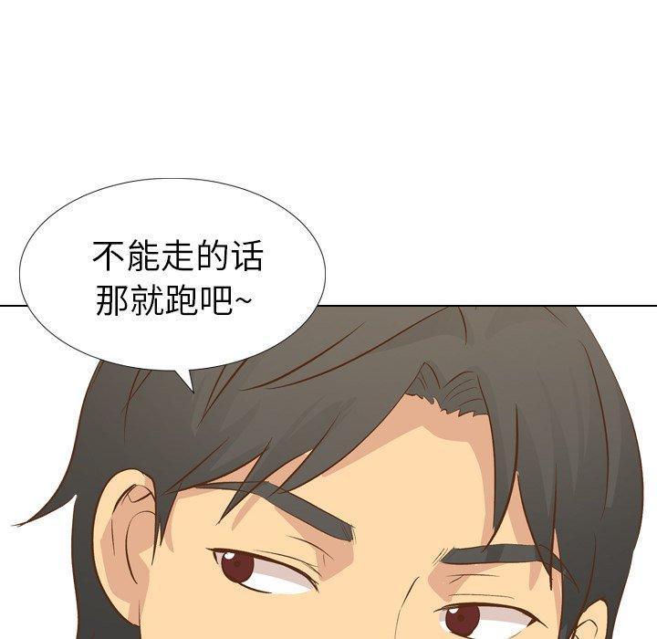 毫无保留的她[h漫]韩漫全集-毫无保留的她-第 23 话无删减无遮挡章节图片 