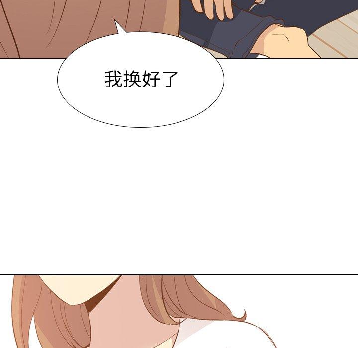 毫无保留的她[h漫]韩漫全集-毫无保留的她-第 23 话无删减无遮挡章节图片 
