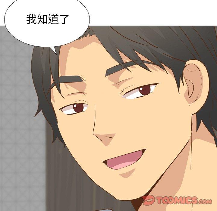 毫无保留的她[h漫]韩漫全集-毫无保留的她-第 23 话无删减无遮挡章节图片 