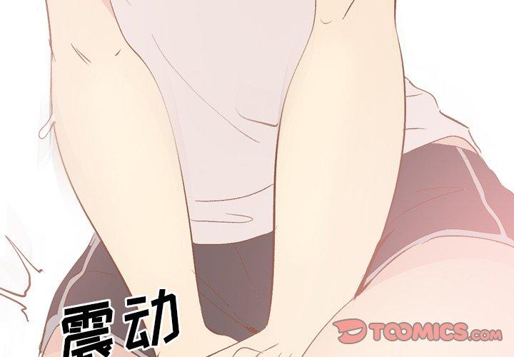 毫无保留的她[h漫]韩漫全集-毫无保留的她-第 24 话无删减无遮挡章节图片 