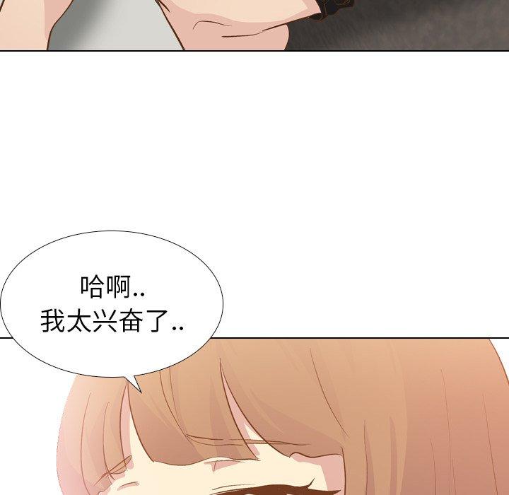 毫无保留的她[h漫]韩漫全集-毫无保留的她-第 24 话无删减无遮挡章节图片 