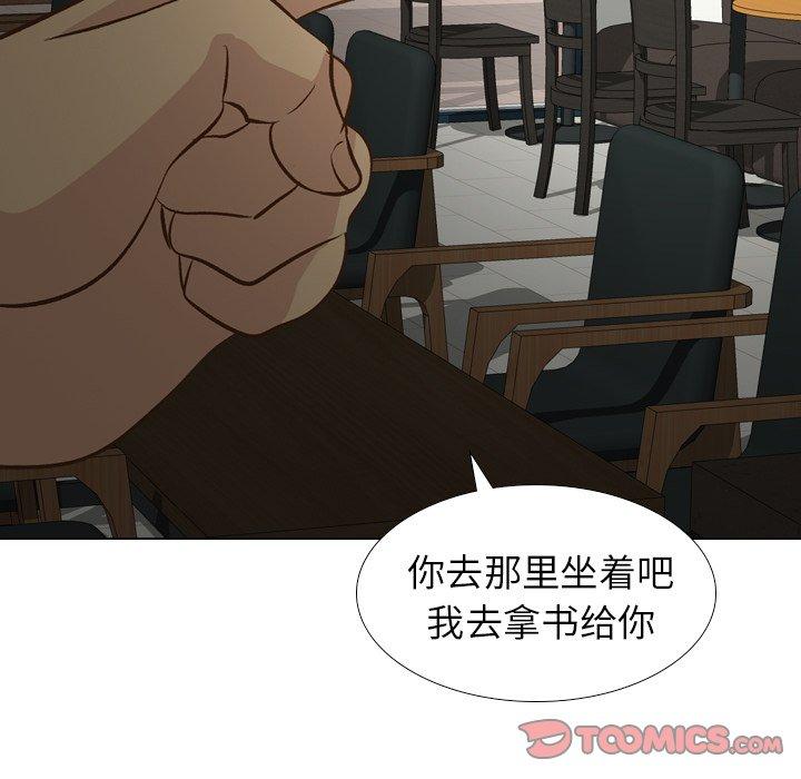 毫无保留的她[h漫]韩漫全集-毫无保留的她-第 24 话无删减无遮挡章节图片 